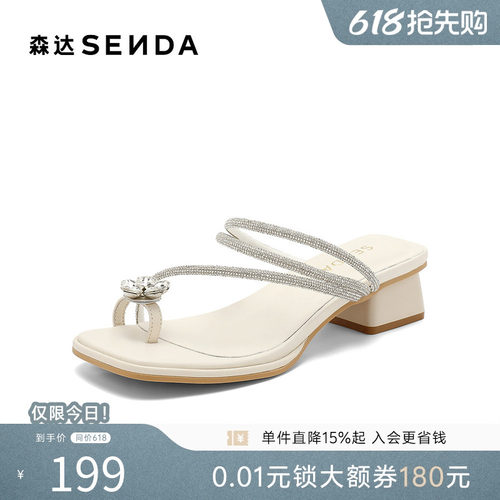 森达凉鞋女款新款外穿夏季环带粗跟凉拖鞋ZBB66BT4