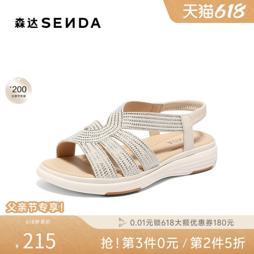 森达罗马鞋女款夏新商场同款复古厚底时装凉鞋XMV01BL5