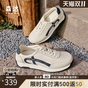 板鞋 运动休闲鞋 2025秋新款 小白阿甘鞋 1XK01CM5 商场同款 森达德训鞋