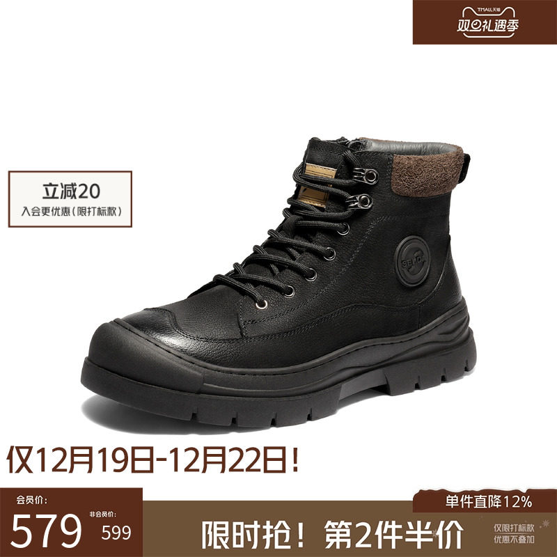 森达2025冬新户外徒步休闲马丁靴