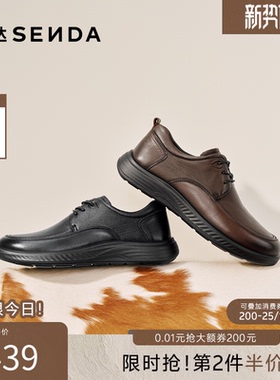 森达休闲皮鞋男2026春新商场同款软面舒适软底商务休闲鞋2DB01AM6