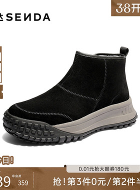 森达雪地靴男鞋冬新商场同款厚底防滑高帮运动保暖短靴子DB013DD5