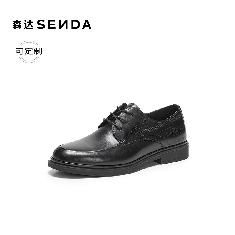 [定制小码38/大码44胖瘦脚]森达正装皮鞋男26秋商务皮鞋K4313CM6A