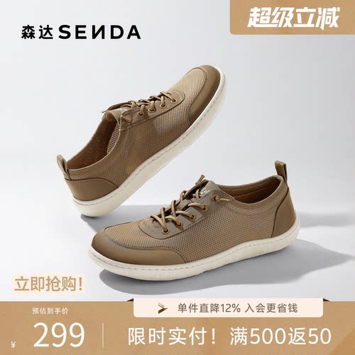 森达夏季打孔网面爸爸休闲鞋布鞋