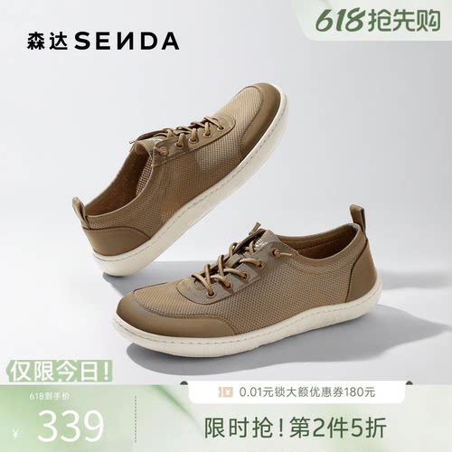 森达夏季打孔网面爸爸休闲鞋布鞋