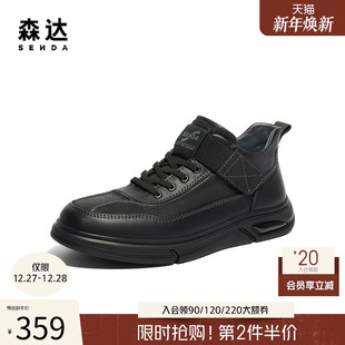 秋冬户外休闲靴加绒保暖运动鞋 森达男鞋 商场同款 鞋 子1ST01DD4 工装