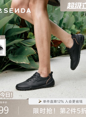 森达零压健步鞋男2026秋新商场款轻便软面牛皮运动竞速鞋S01ALCM6