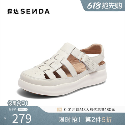 森达复古罗马凉鞋女夏新商场同款厚底户外休闲鞋4CFC5BH4
