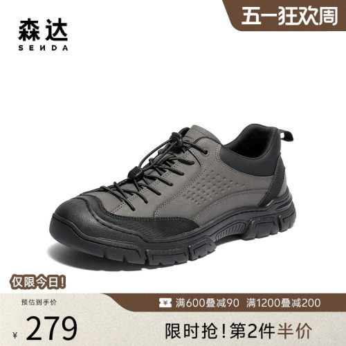 森达男鞋休闲运动鞋春新商场同款户外徒步行走系带跑步鞋1US01AM5