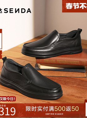 森达休闲皮鞋2025秋新一脚蹬皮鞋头层牛皮圆头男商务皮鞋QJ007CM5