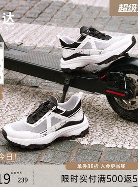 森达休闲运动鞋冬新商场同款户外潮流厚底增高圆头健步鞋2AA01DM5
