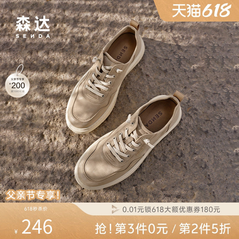 森达布鞋男夏新商场同款休闲套脚厚底一脚蹬圆头透气布鞋K5H01BM5