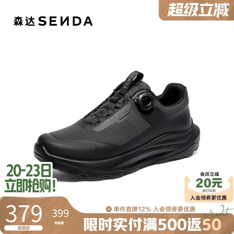 森达高帮运动男鞋2025秋季新款商场同款厚底休闲健步鞋1ZY01DM5