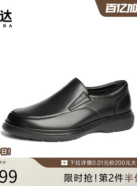 森达正装皮鞋男春新商场同款职场通勤一脚蹬商务德比皮鞋K4B02AM5