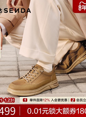 森达工装鞋男2026春季新款商场同款户外厚底休闲工装板鞋K4E03AM6