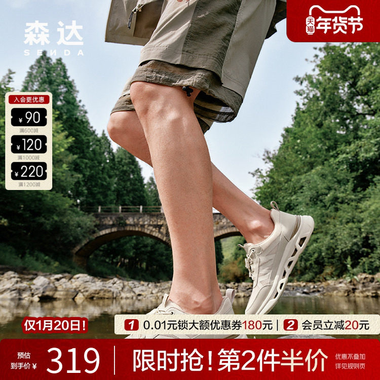 森达健步鞋男2025秋新商场同款厚底运动鞋轻便网面休闲鞋1XY01CM5,流行男鞋,健步鞋,淘宝优惠券,粉丝福利购,淘宝优惠卷