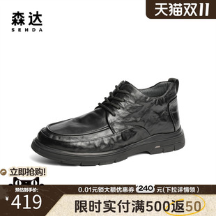 森达休闲皮鞋 子JDZ11DM4 秋冬舒适男靴商务高档褶皱复古黑色真皮鞋