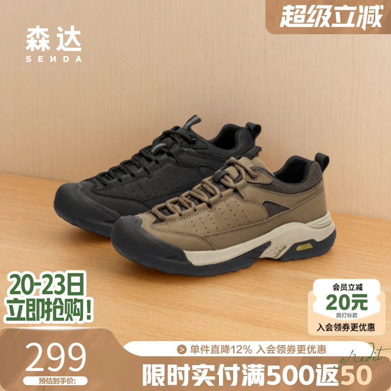 森达运动鞋男款春秋商场同款厚底增高户外复古休闲工装鞋1KP01DM4