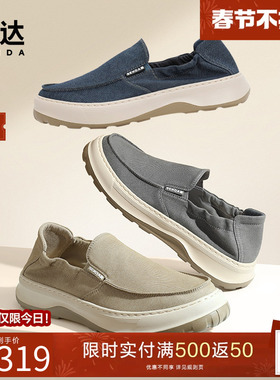 森达男春夏套脚一脚蹬厚底增高透气舒适休闲男士牛仔布鞋ZYS16BM4