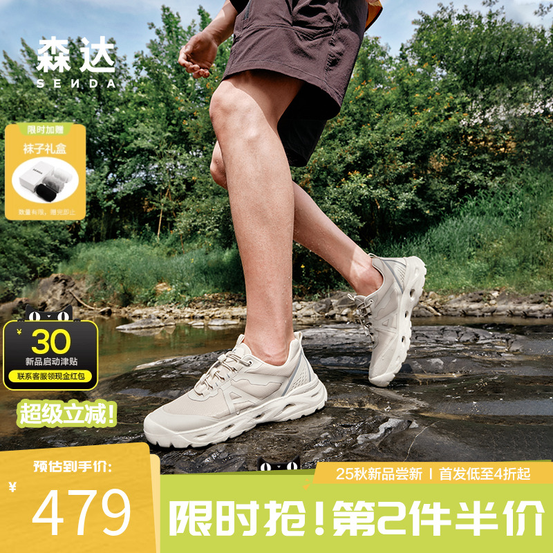 父亲节森达休闲运动鞋男2025秋新商场同款舒适轻便健步鞋1YB01CM5