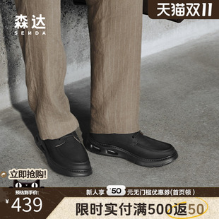 厚底通勤头层牛皮鞋 2025秋新商场同款 K5Z02CM5 男鞋 森达休闲皮鞋