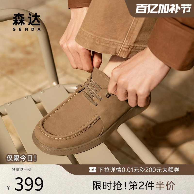 森达春新男款商场同款通勤简约舒适系带百搭工装休闲皮鞋K4Q30AM5