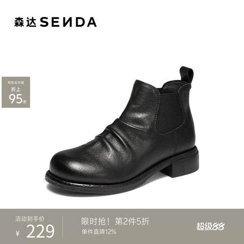 森达弹力切尔西靴女冬新潮流绒面擦色褶皱休闲短靴ZTI39DD5