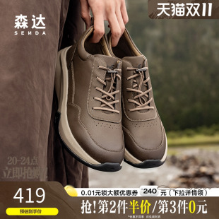 森达皮靴男春秋商场同款 户外运动厚底增高免系带休闲短靴K3P40DD4