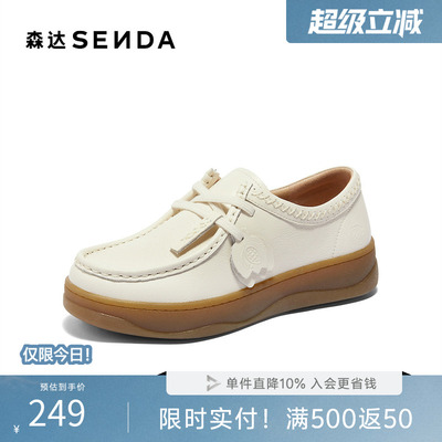 森达乐福鞋女款新款秋商场同款舒适厚底休闲鞋4CFR1CM4