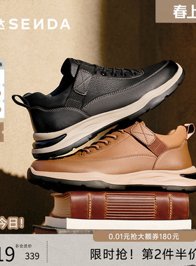 森达工装鞋男靴冬新款商场同款厚底圆头运动素面休闲板鞋K6R40DD5