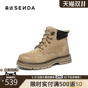 户外机车风休闲短靴2AK01DD5 商场同款 森达马丁靴男2025冬季 新款