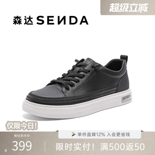时尚潮流舒适休闲