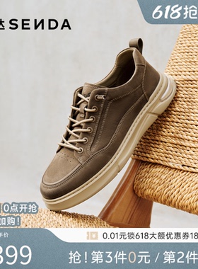 森达工装鞋男2026春新商场同款户外厚底休闲工装牛皮板鞋K4E03AM6