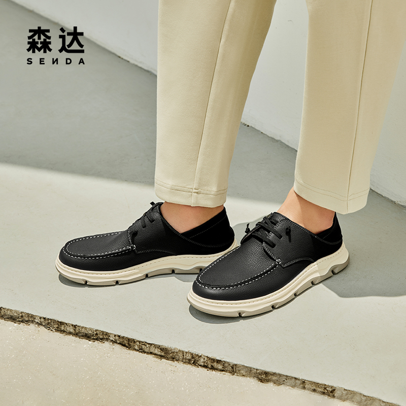森达男士休闲皮鞋春夏商场同款舒适厚底增高软面真皮男鞋42823CM4