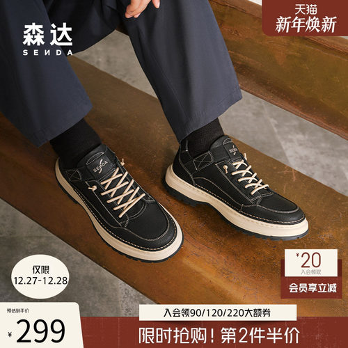 森达工装板鞋男春秋商场同款低帮免系带真皮休闲运动板鞋1SR01DM4