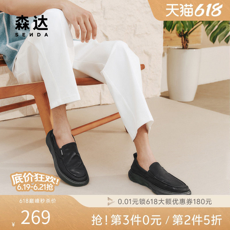 森达布鞋夏新商场同款懒人一脚蹬舒适帆布休闲透气通勤鞋K5F01BM5