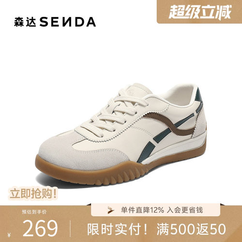 森达德训鞋女秋新商场同款时尚运动风户外休闲鞋4NRB7CM5