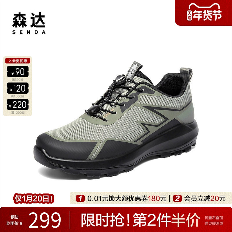 森达休闲运动鞋男2025秋新轻便健步鞋商场同款透气网面鞋AL011CM5,流行男鞋,健步鞋,淘宝优惠券,粉丝福利购,淘宝优惠卷