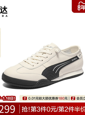 森达德训鞋男鞋2025秋季新款运动阿甘鞋户外休闲小白板鞋JDZ42CM5