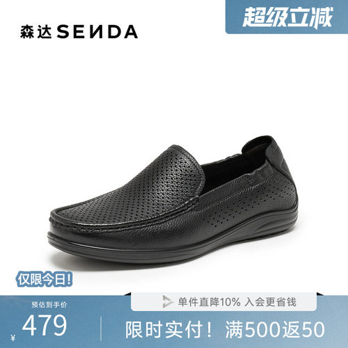 森达羊皮豆豆鞋休闲通勤套脚皮鞋