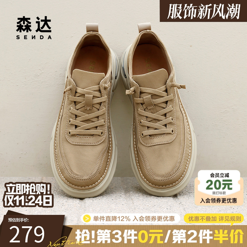 森达帆布鞋男款春夏商场同款舒适轻便休闲一脚蹬厚底板鞋1PV01BM4