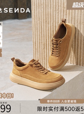 森达板鞋男2026春新商场同款舒适百搭复古时尚厚底休闲鞋2CF01AM6