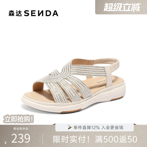 森达罗马鞋女款夏新商场同款复古厚底时装凉鞋XMV01BL5