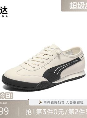 森达德训鞋男鞋秋季新款运动阿甘鞋户外休闲百搭小白板鞋JDZ42CM5