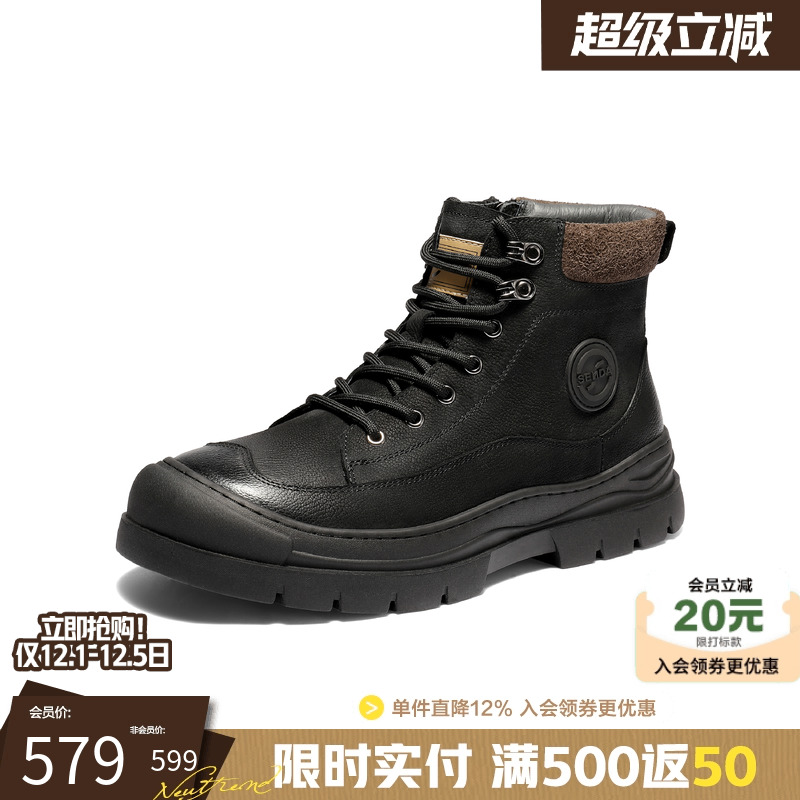 森达2025冬新户外徒步休闲马丁靴