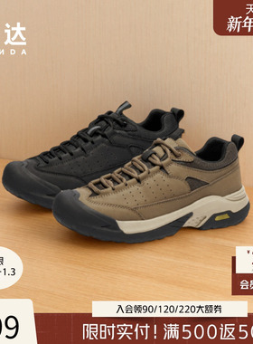 森达运动鞋男款春秋商场同款厚底增高户外复古休闲工装鞋1KP01DM4