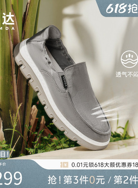 森达布鞋男夏新商场同款一脚蹬轻便透气软底厚底休闲布鞋1WR01BM5
