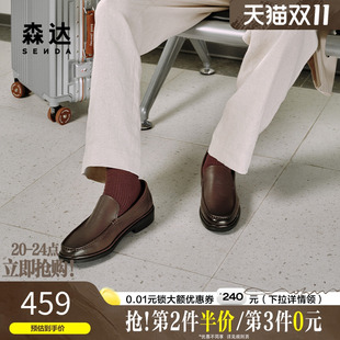 一脚蹬牛皮革商务皮鞋 森达正装 2025秋新商场同款 男士 K5U01CM5 皮鞋