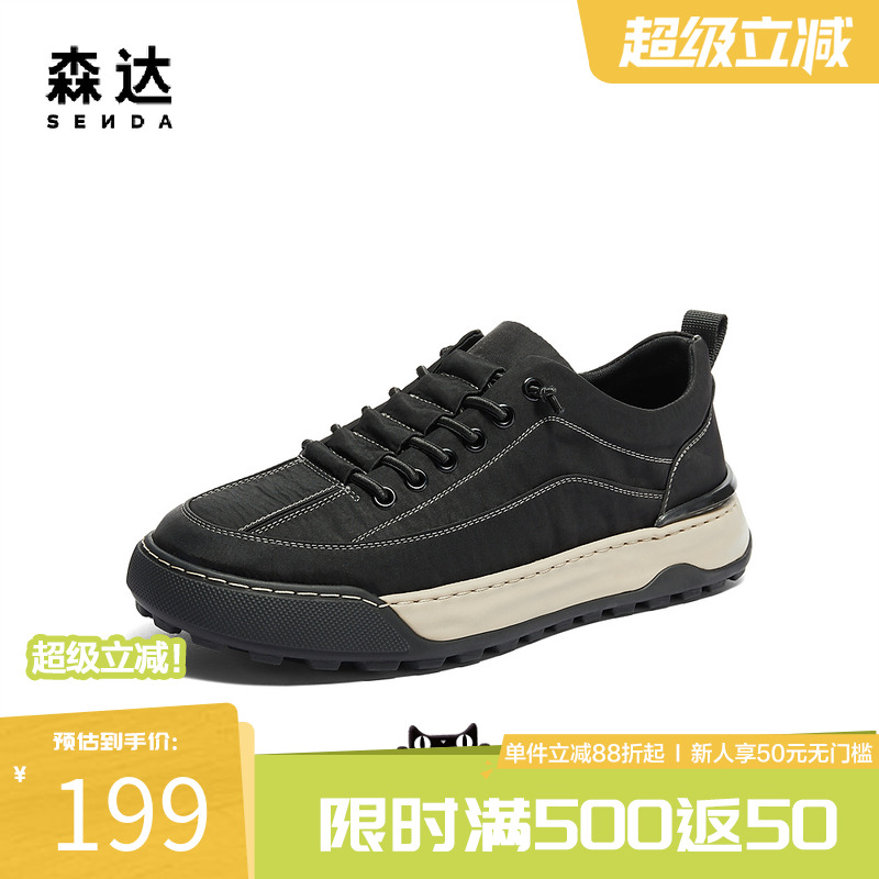 森达帆布鞋男春夏商场同款户外运动风一脚蹬厚底休闲板鞋1PR01BM4