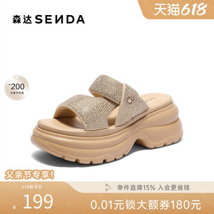 森达凉鞋女款夏新商场同款外穿厚底休闲凉拖鞋XPP01BT5